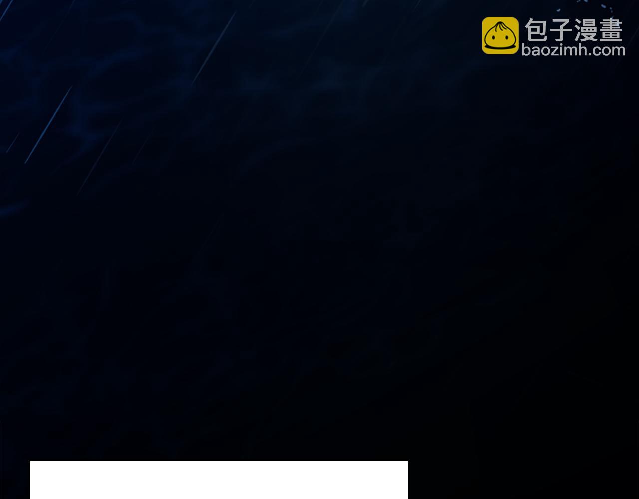 第136话 是我的错54
