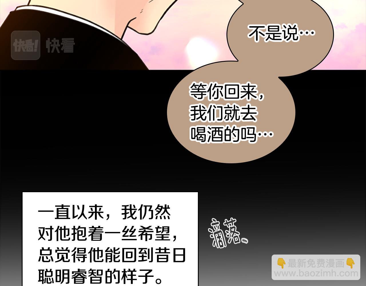 第136话 是我的错58
