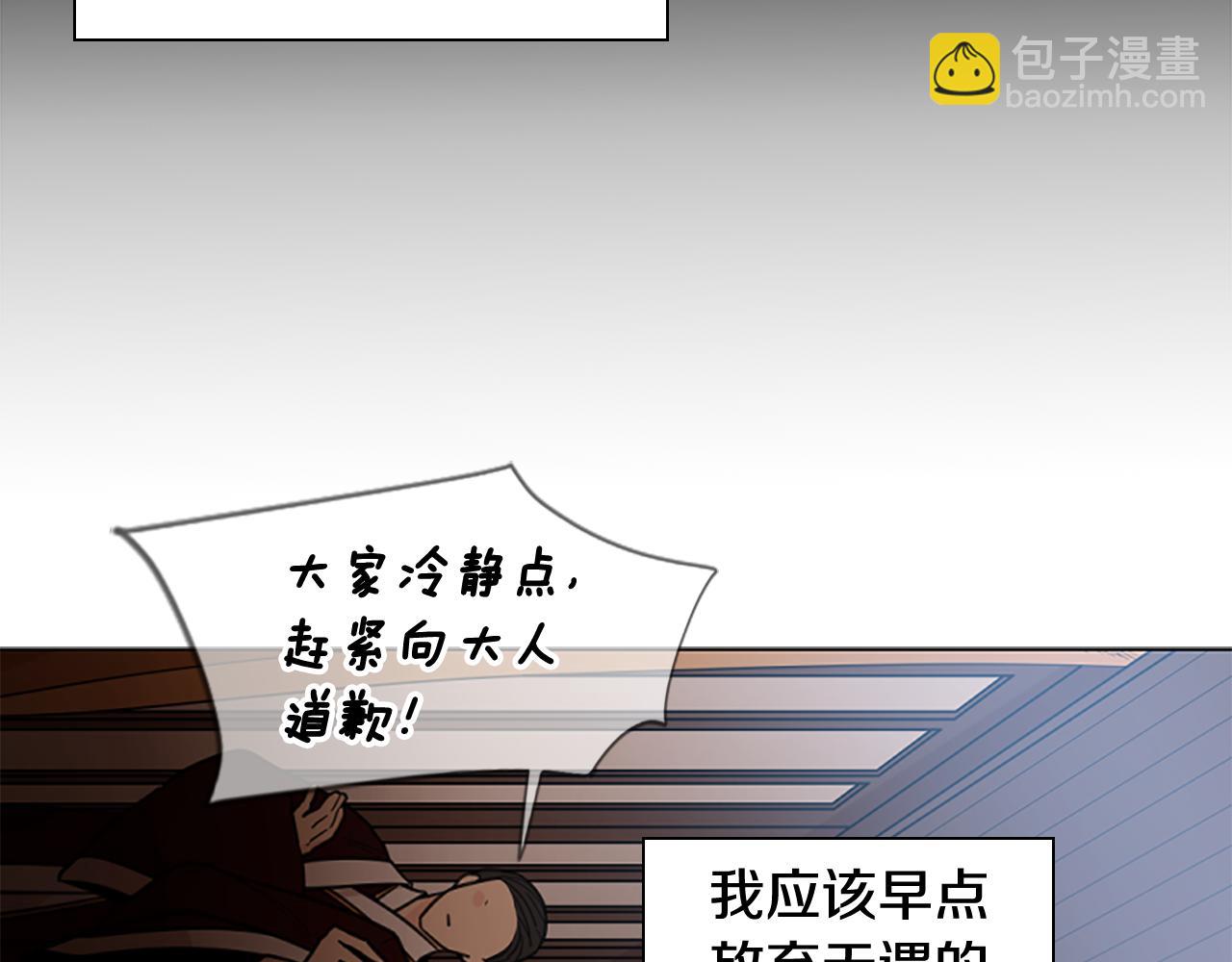 第136话 是我的错59