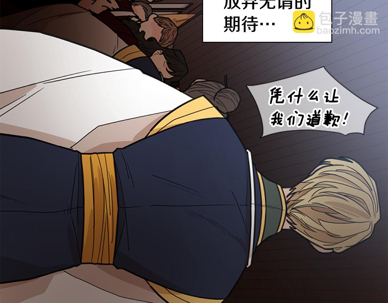 第136话 是我的错60