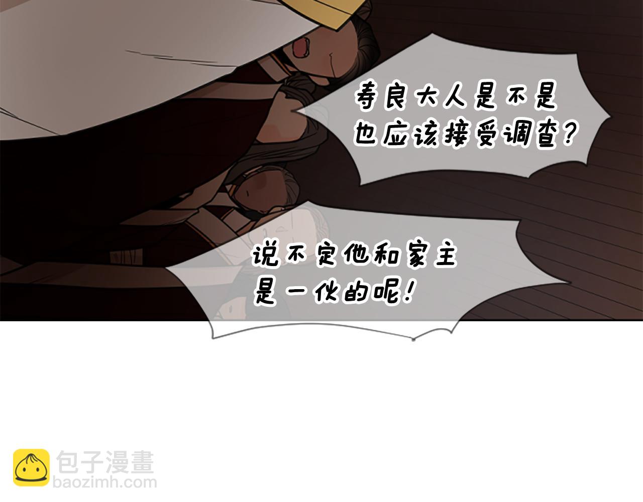 第136话 是我的错61