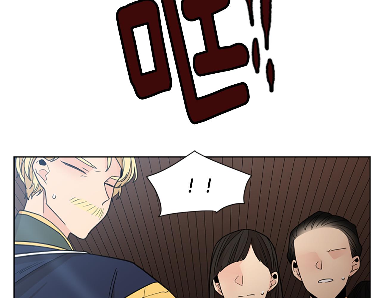 第136话 是我的错63
