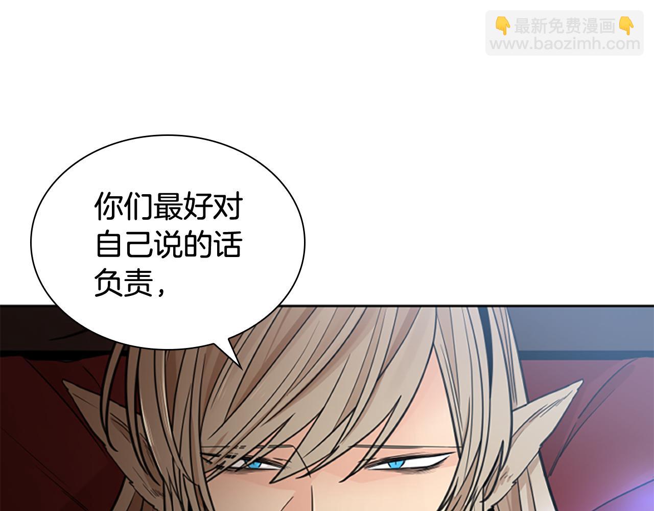 第136话 是我的错67