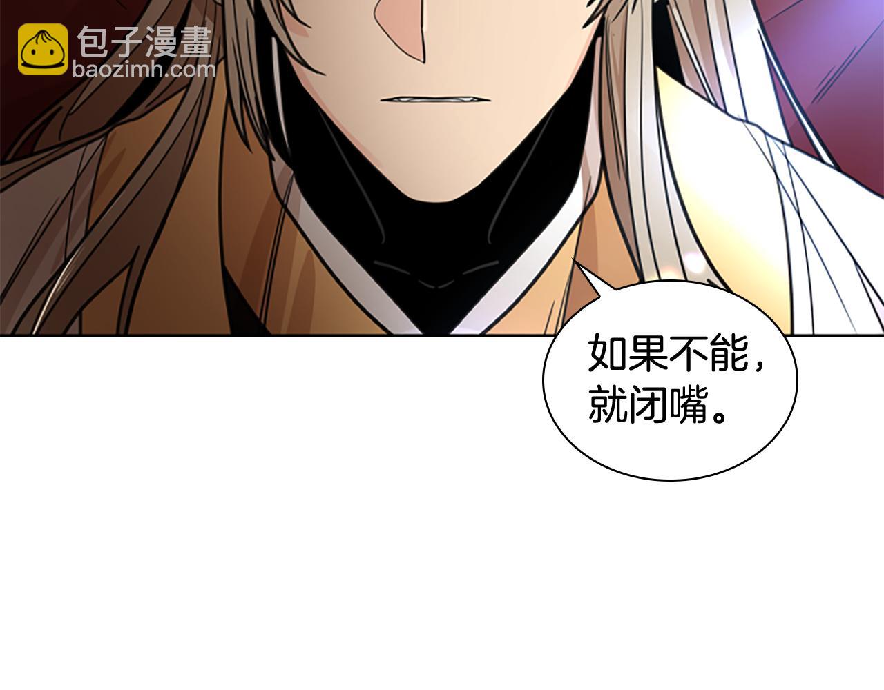 第136话 是我的错68