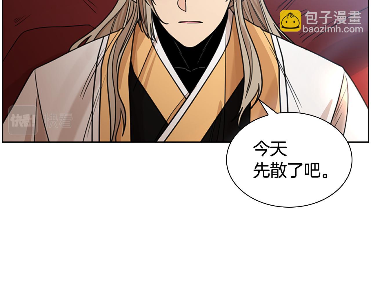 第136话 是我的错71