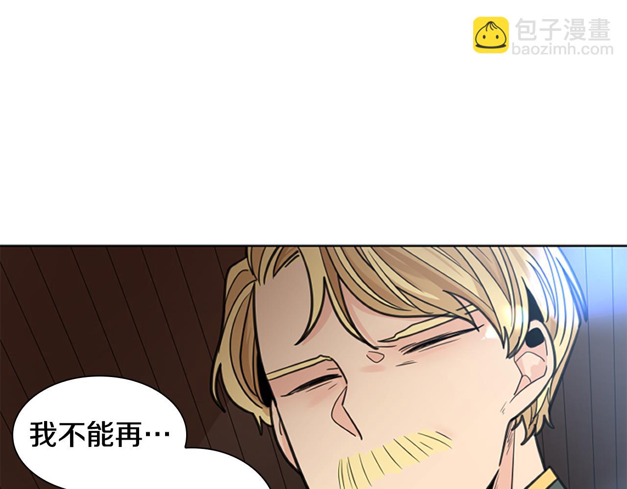 第136话 是我的错73
