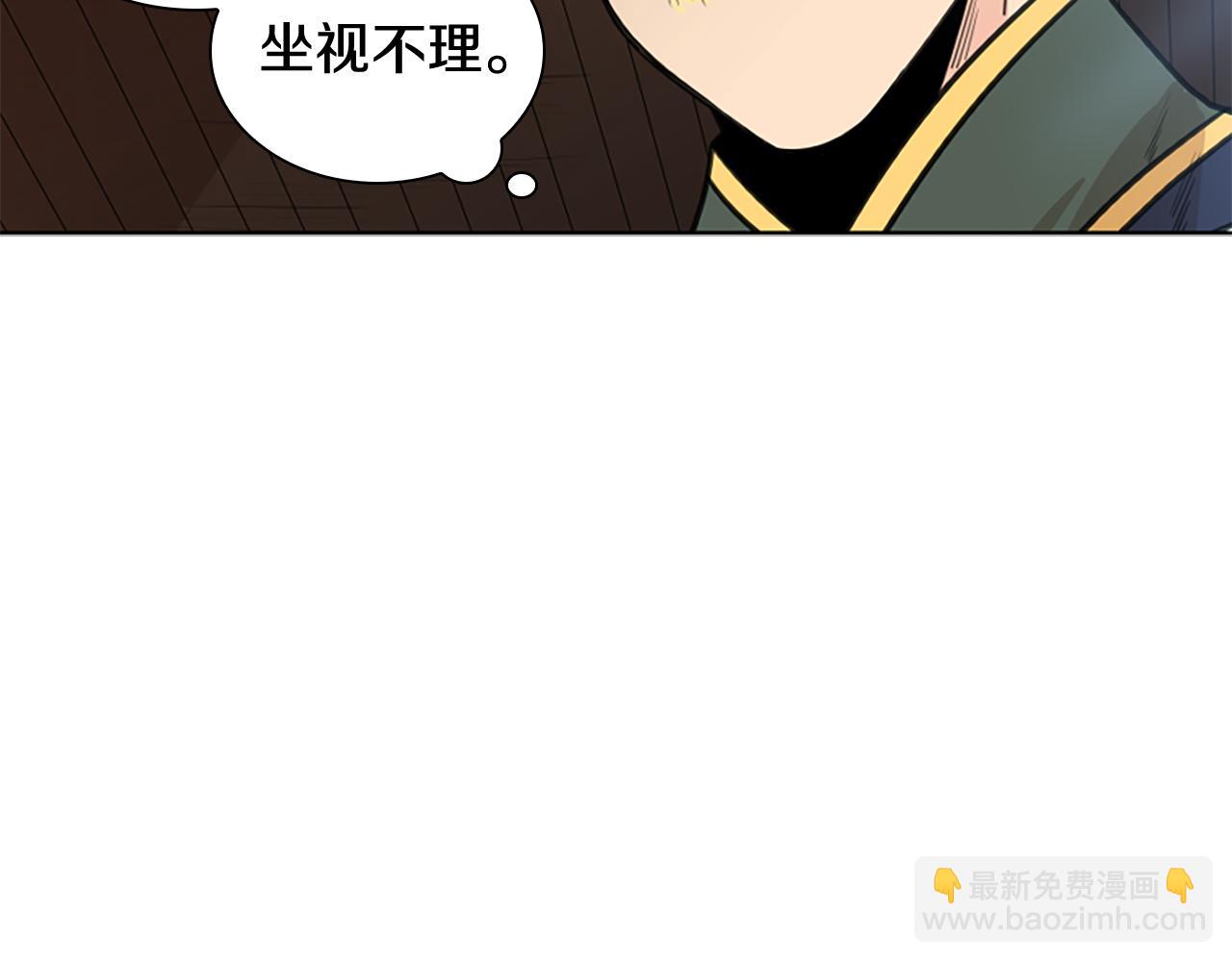 第136话 是我的错74