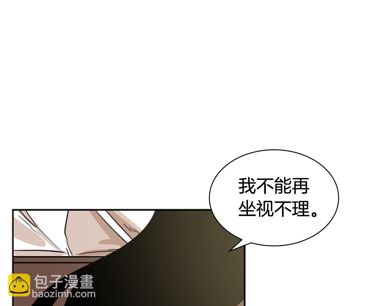 第136话 是我的错75