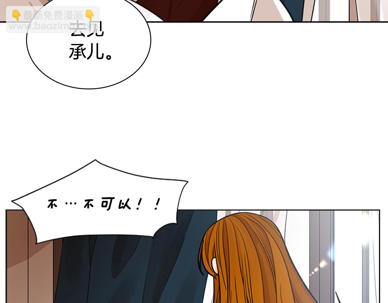 第136话 是我的错80