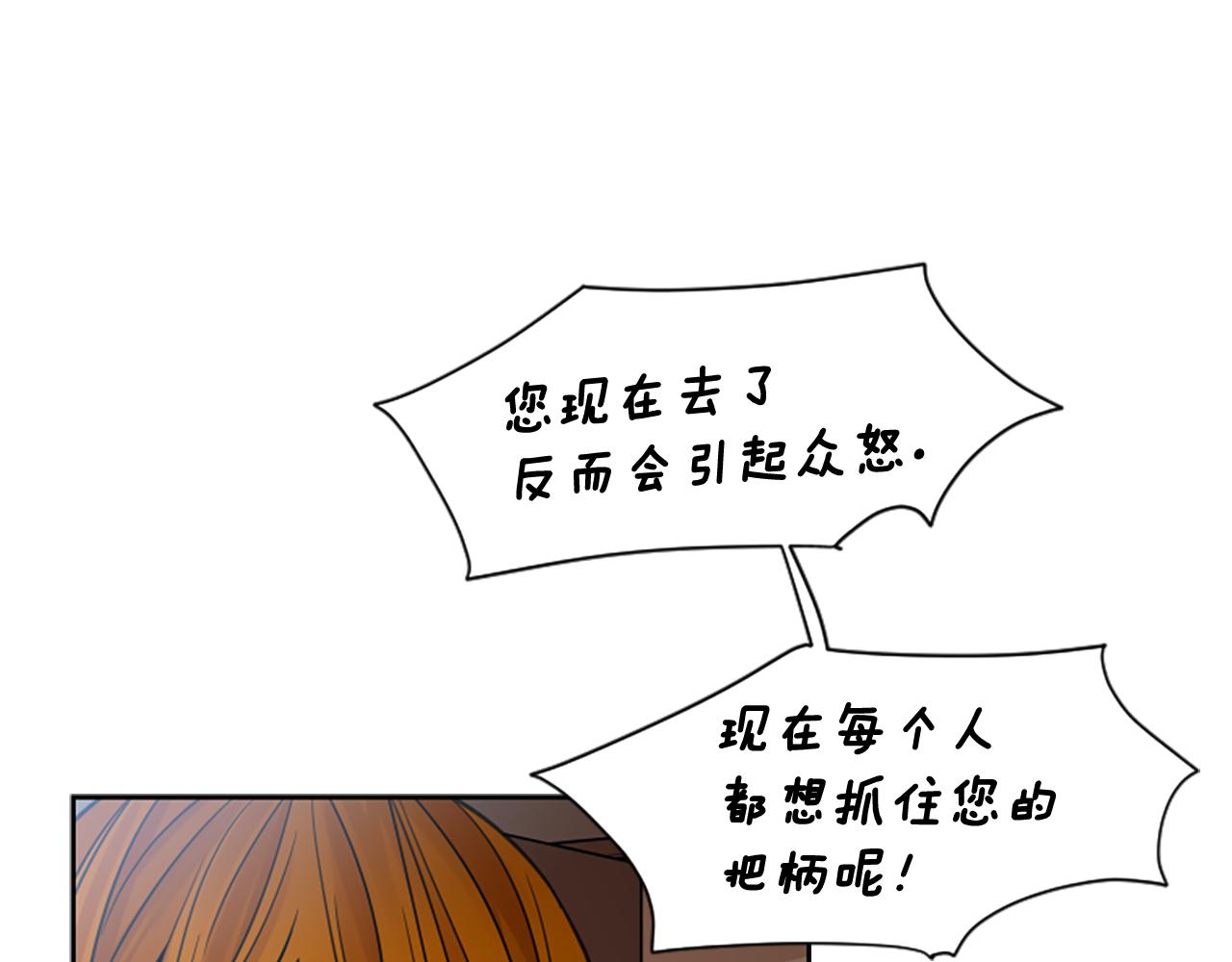 第136话 是我的错82