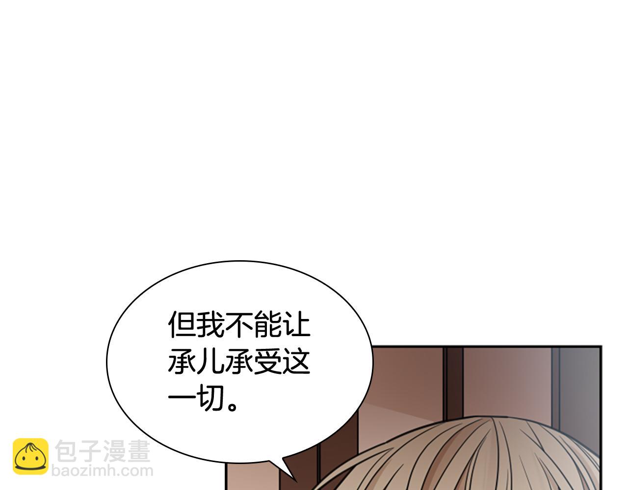 第136话 是我的错84