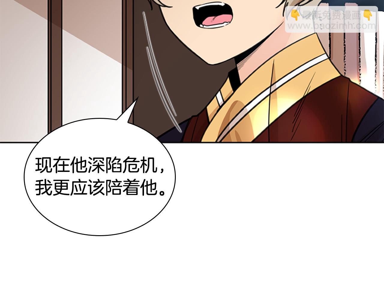 第136话 是我的错87