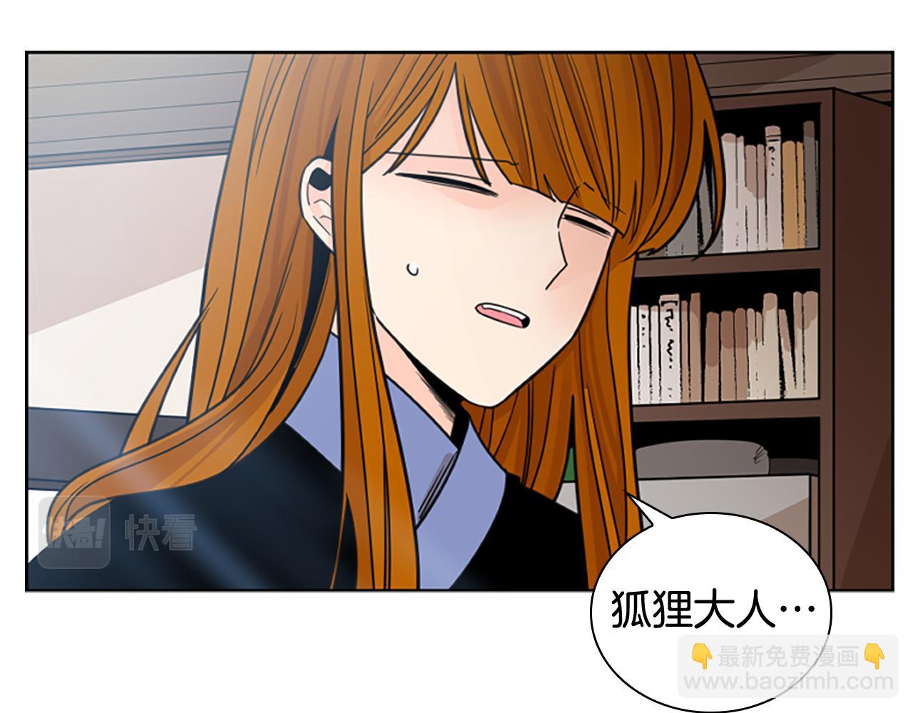 第136话 是我的错88