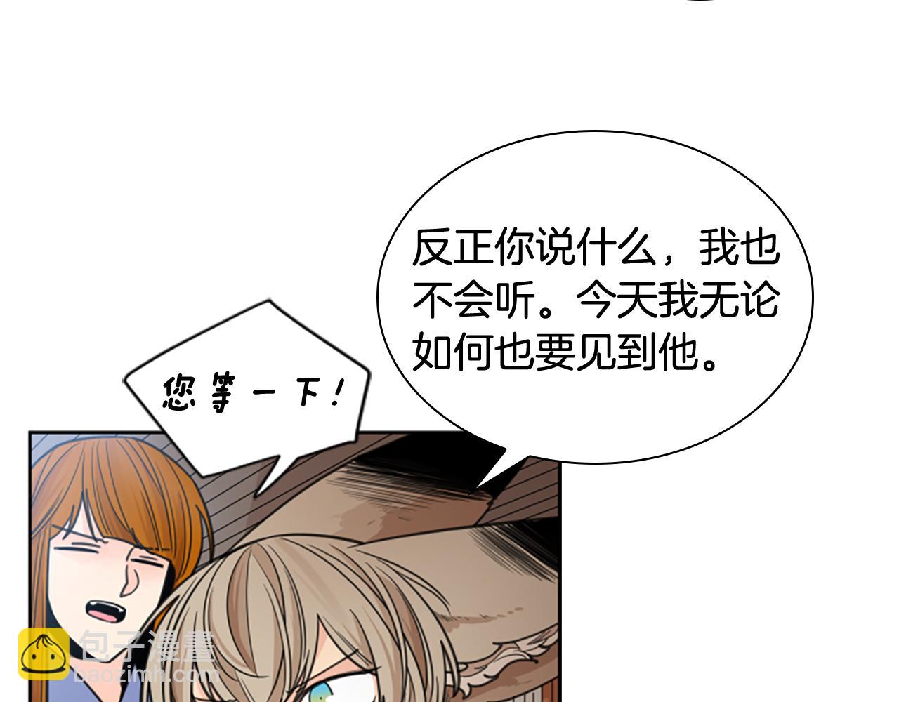 第136话 是我的错89