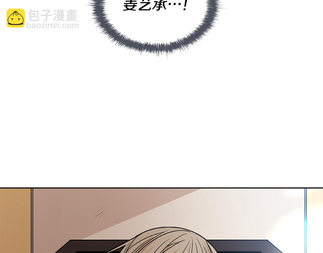 第136话 是我的错9