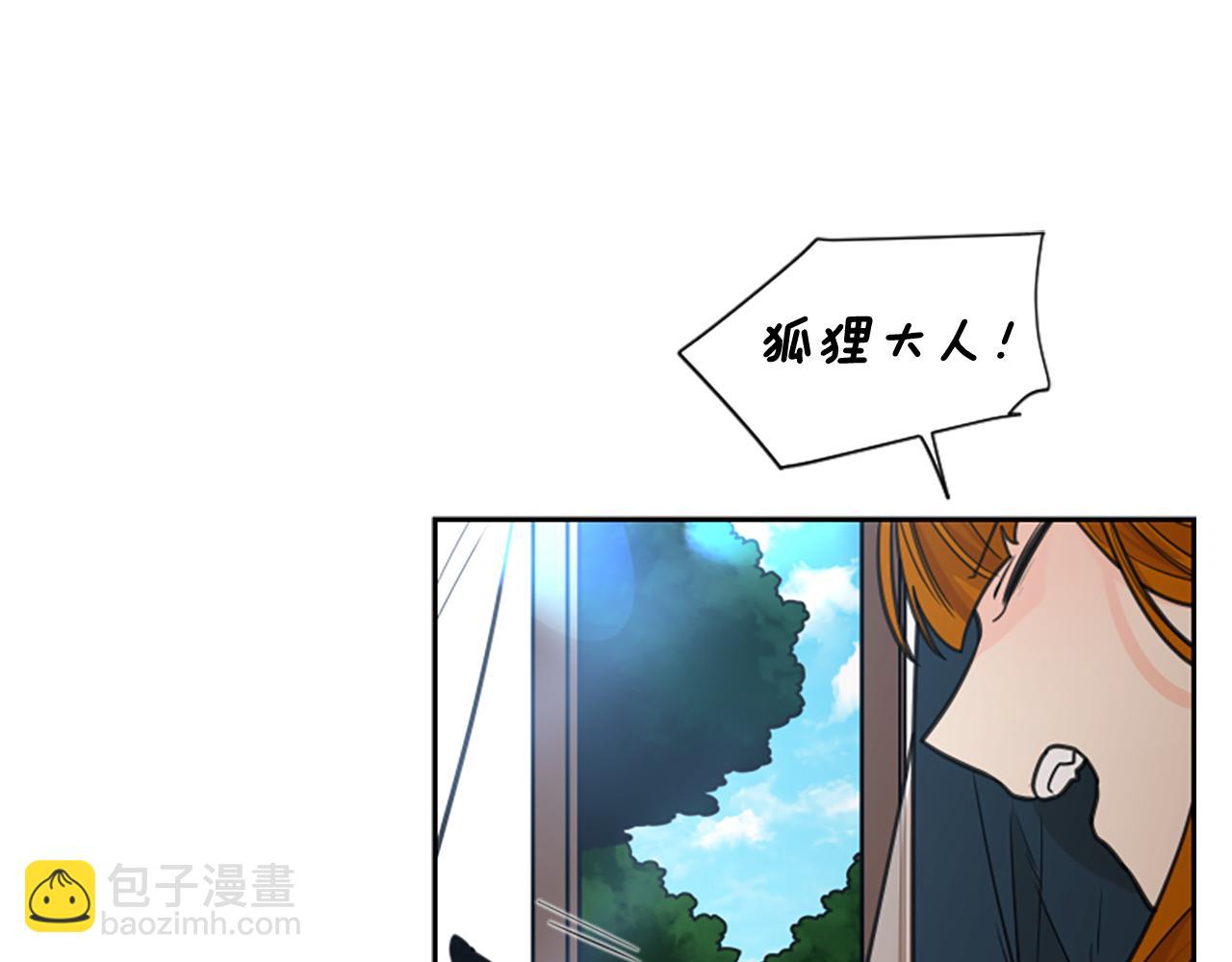 第136话 是我的错91