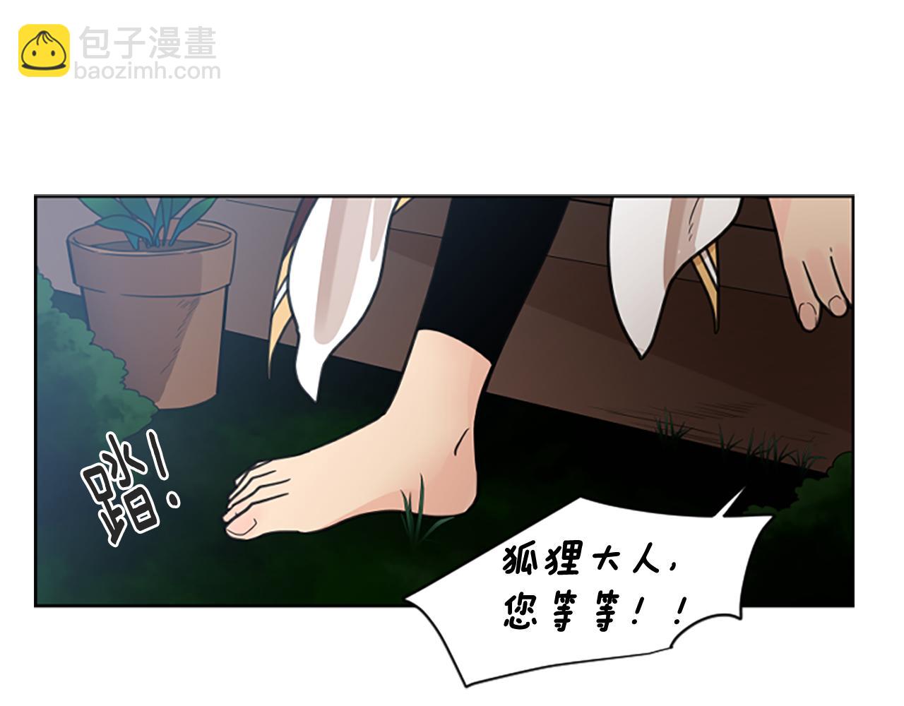 第136话 是我的错93