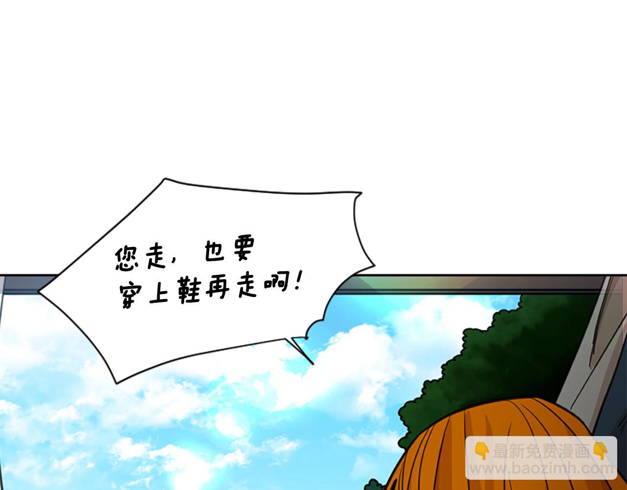 第136话 是我的错94