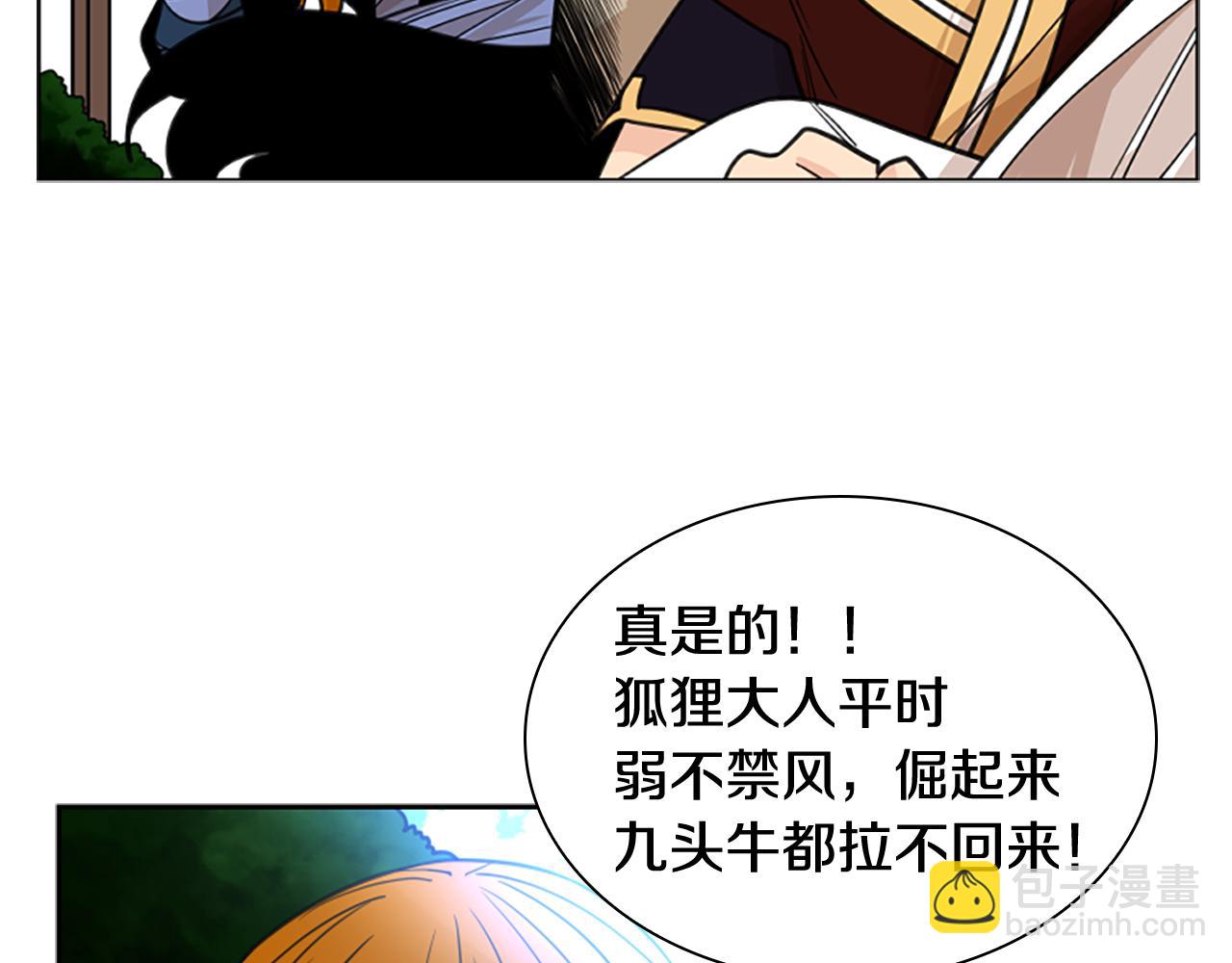 第136话 是我的错98