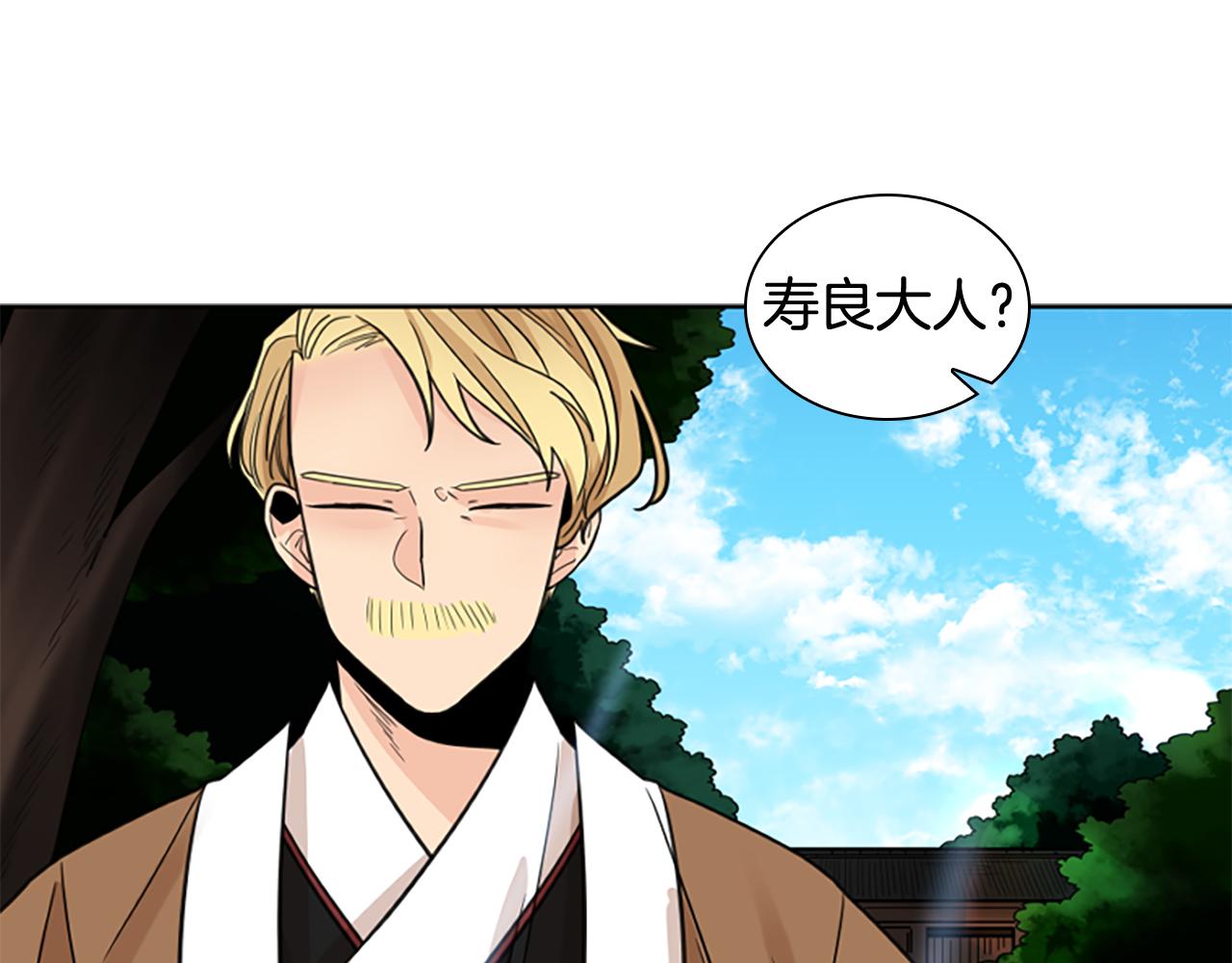 第137话 共鸣100
