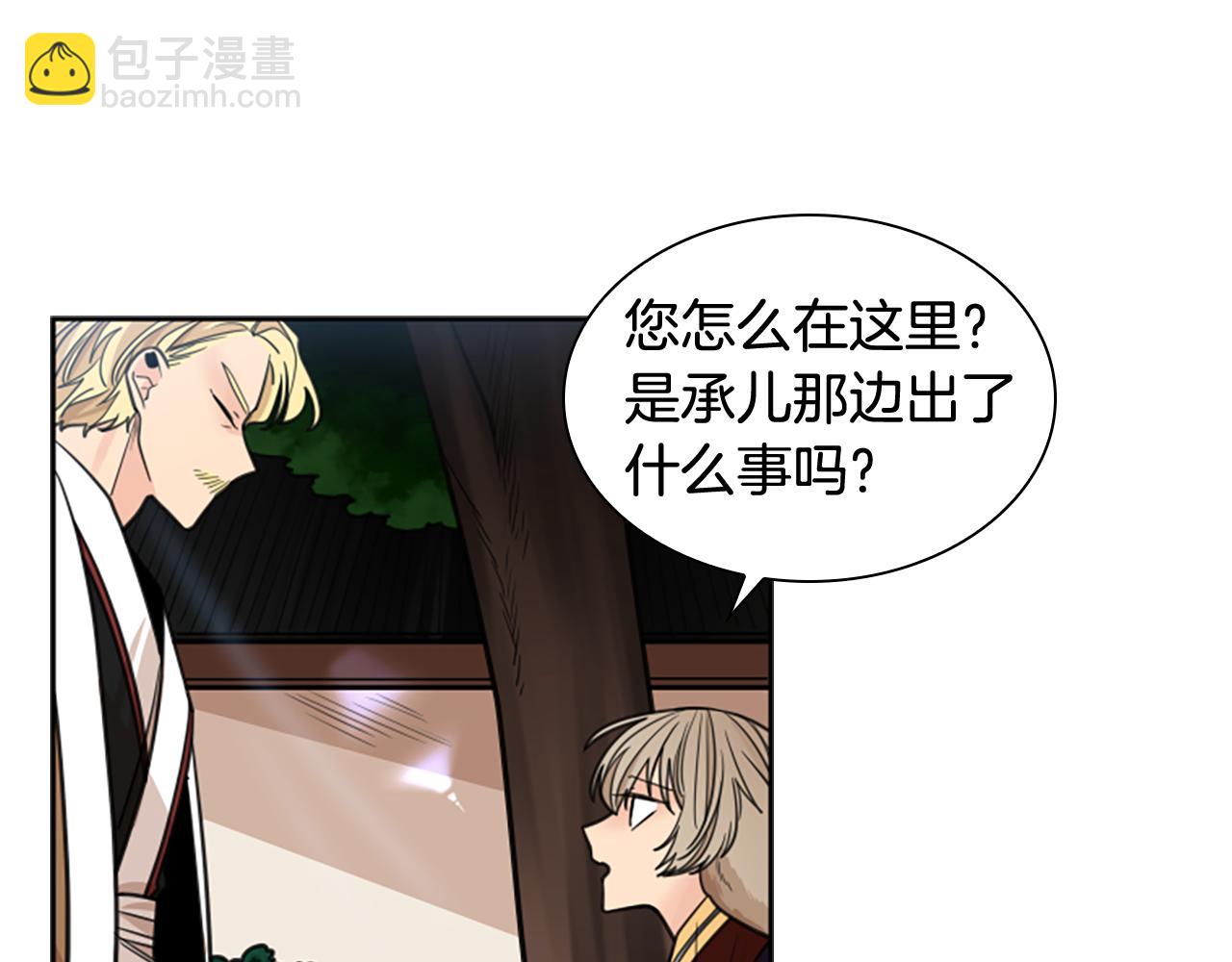 第137话 共鸣102