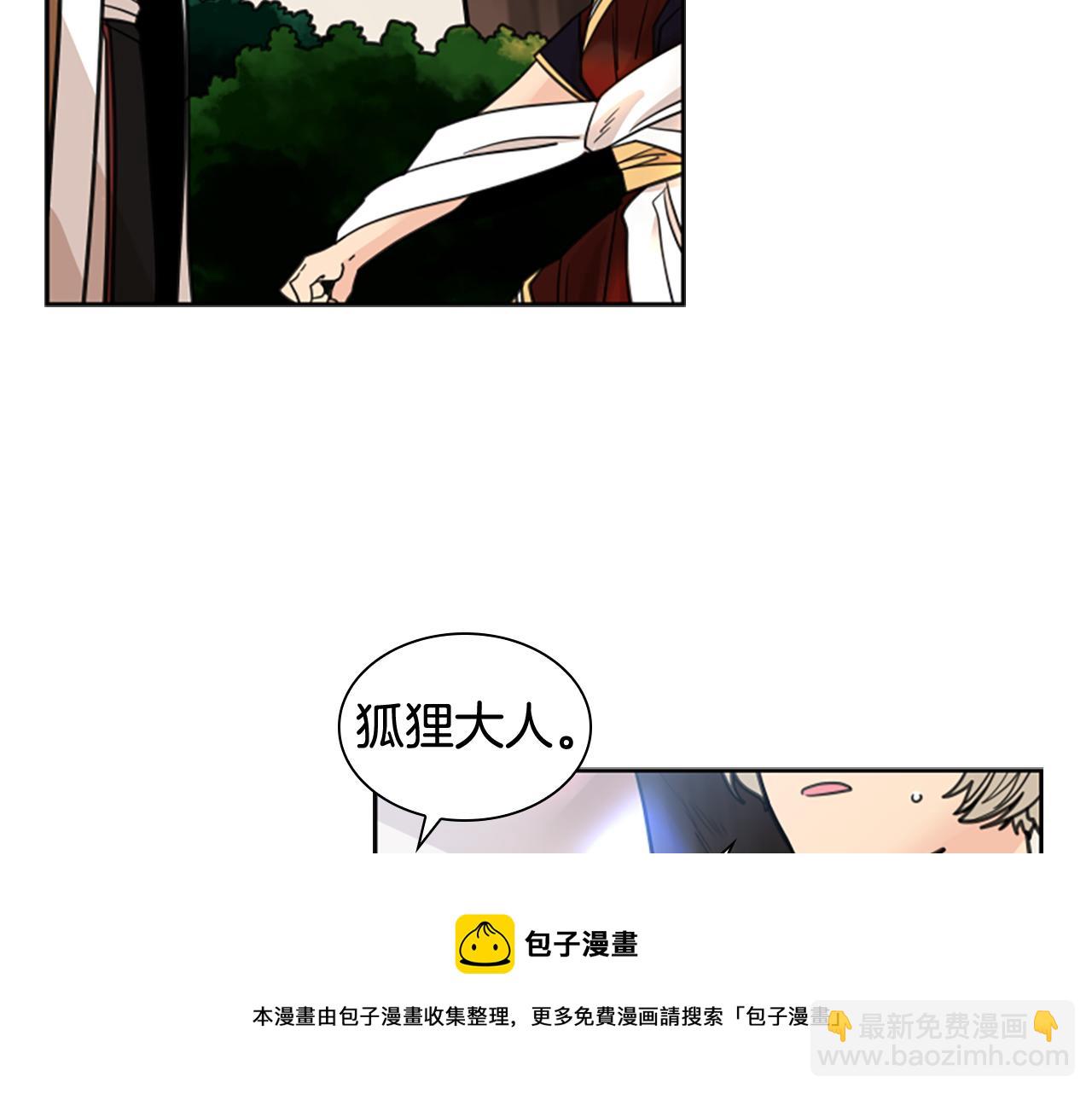 第137话 共鸣103