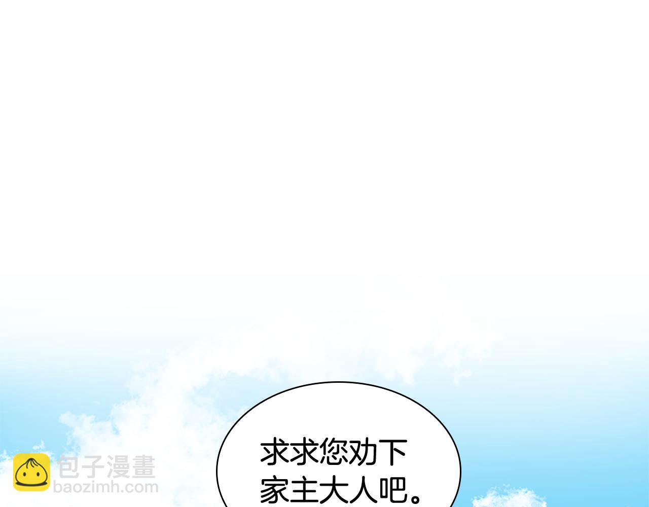 第137话 共鸣109