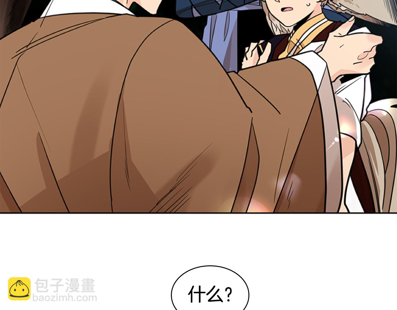 第137话 共鸣111