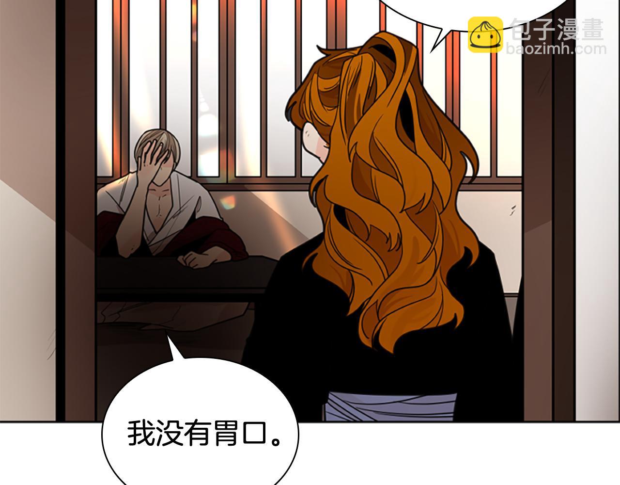 第137话 共鸣115