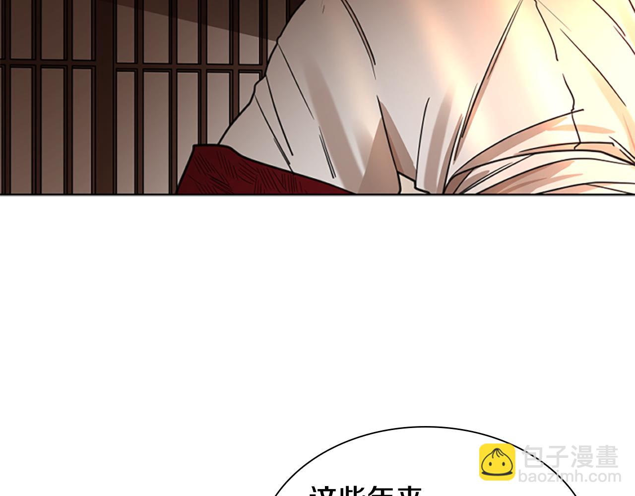 第137话 共鸣131
