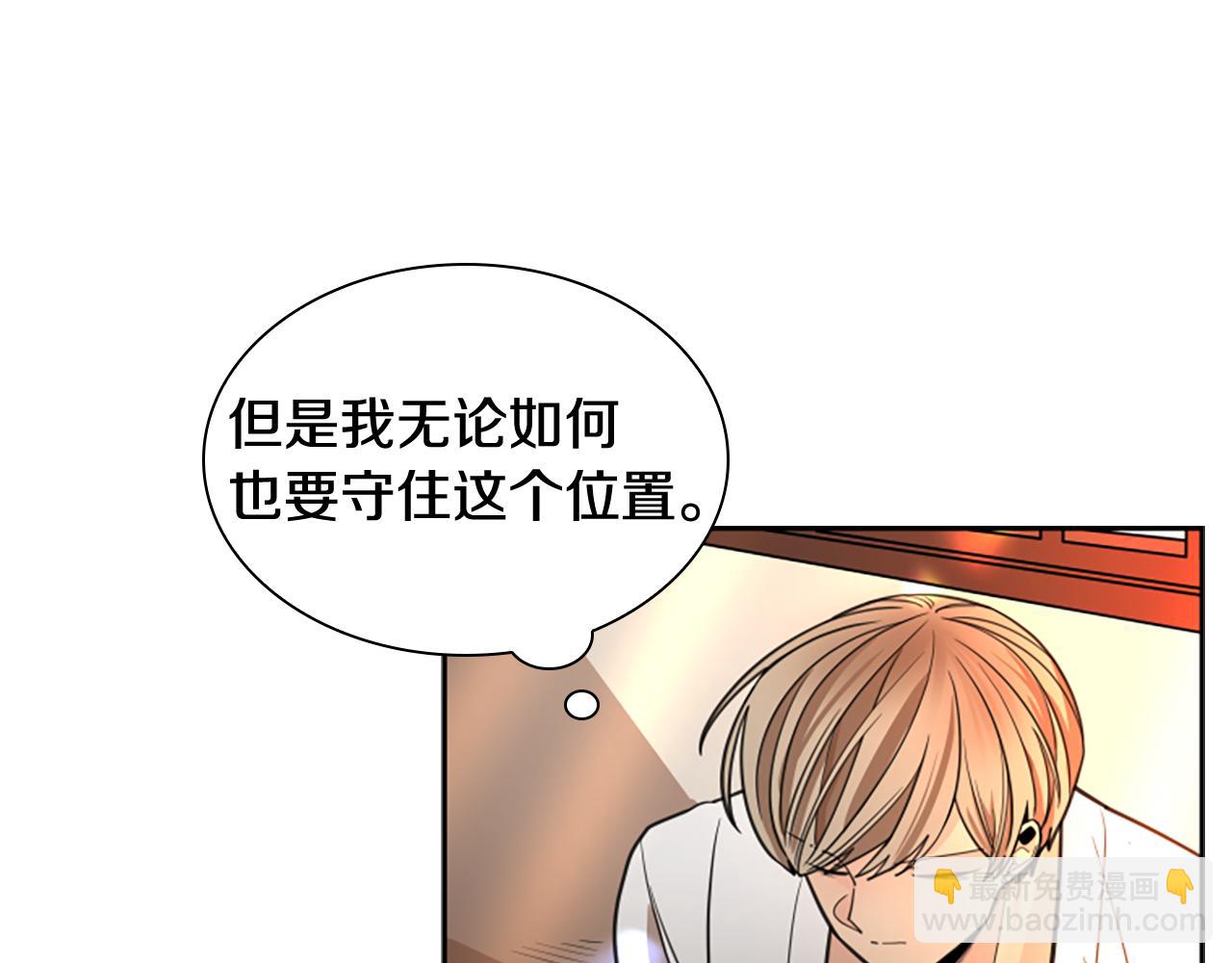 第137话 共鸣141
