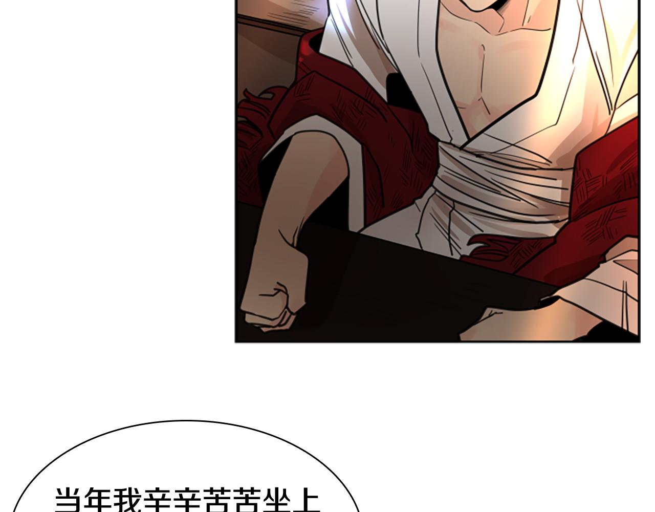 第137话 共鸣142