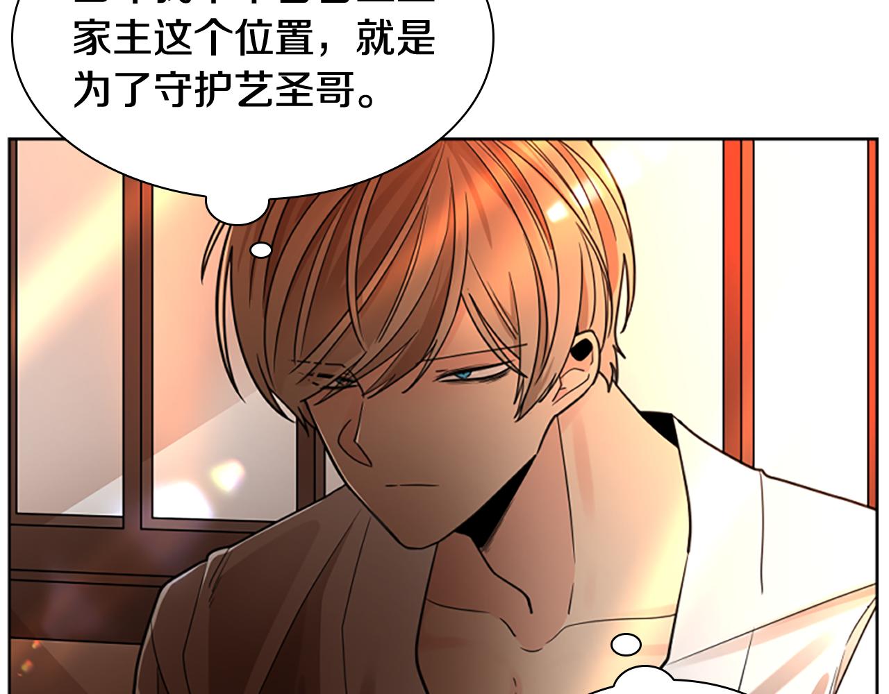 第137话 共鸣143
