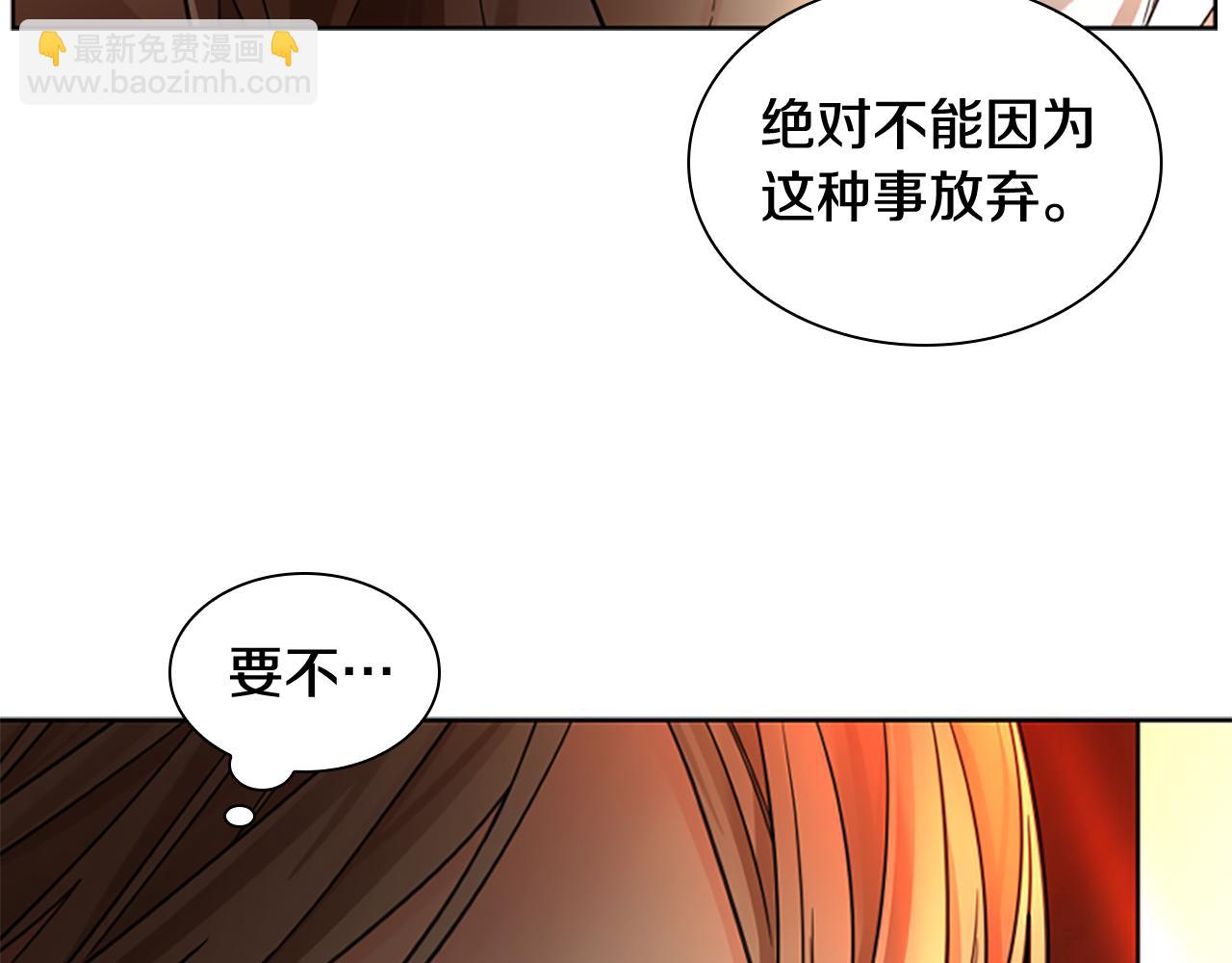 第137话 共鸣144