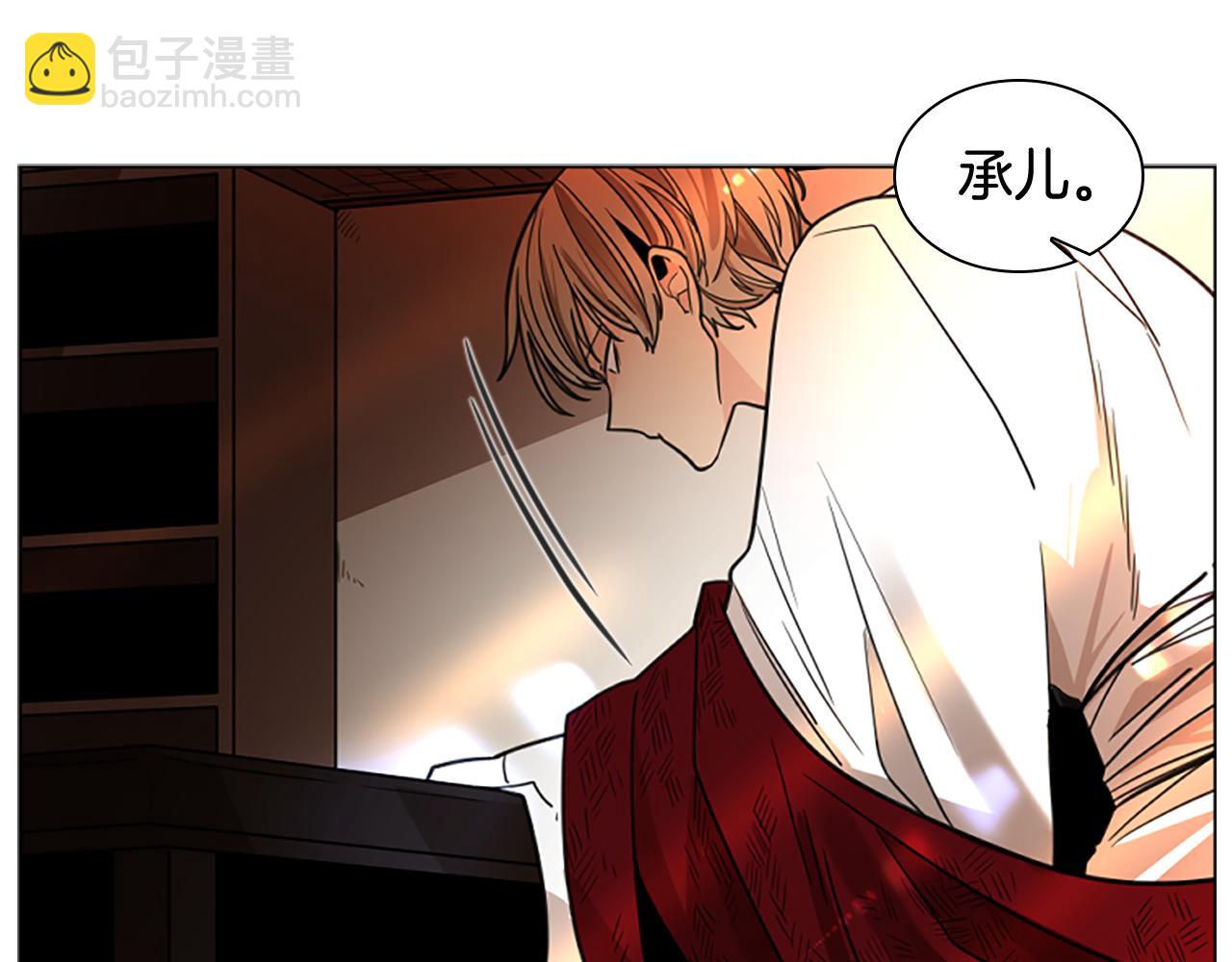 第137话 共鸣146