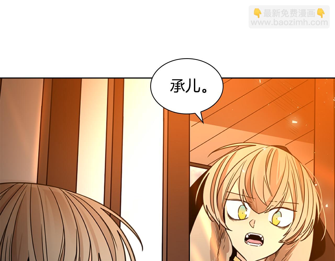 第137话 共鸣153