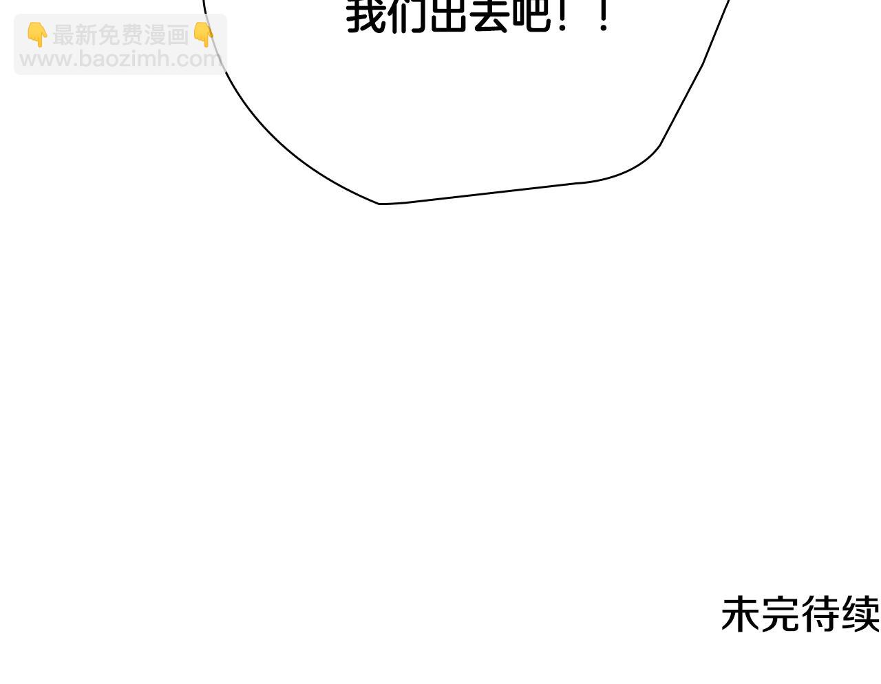 第137话 共鸣156