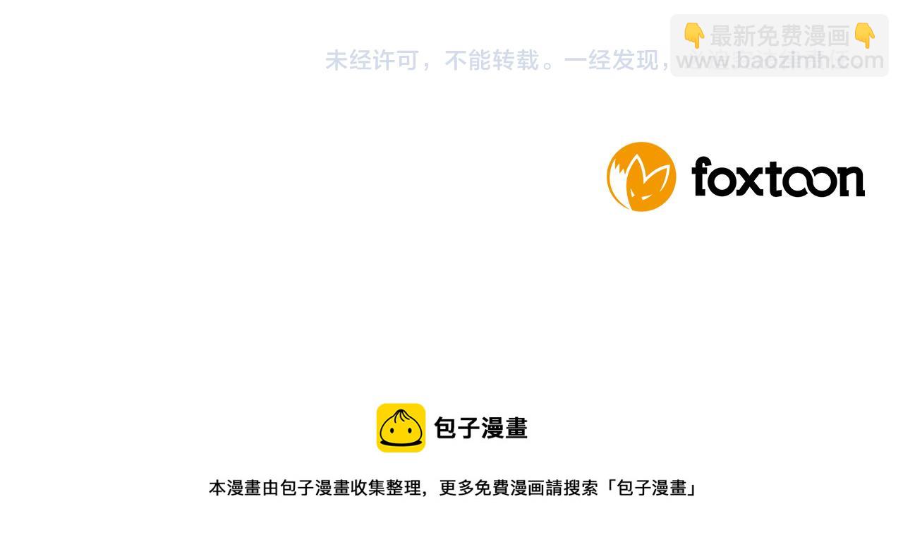 第137话 共鸣157