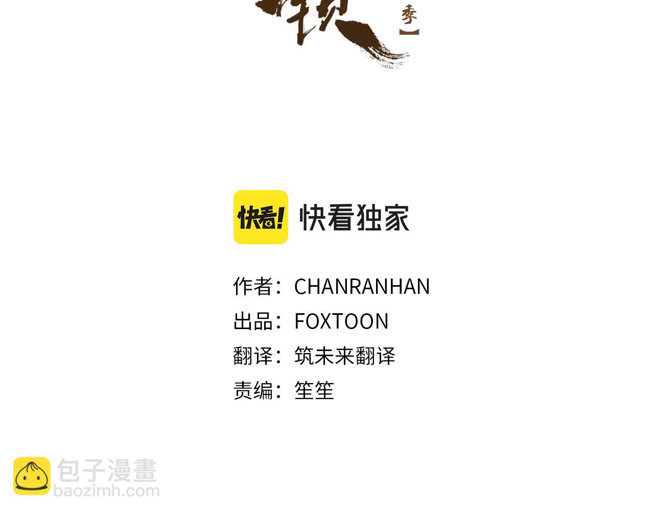 第137话 共鸣2