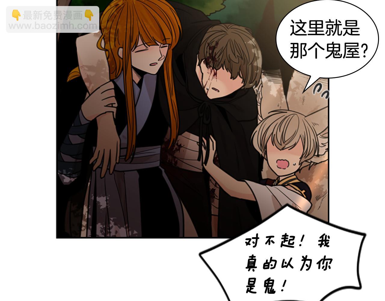 第137话 共鸣26