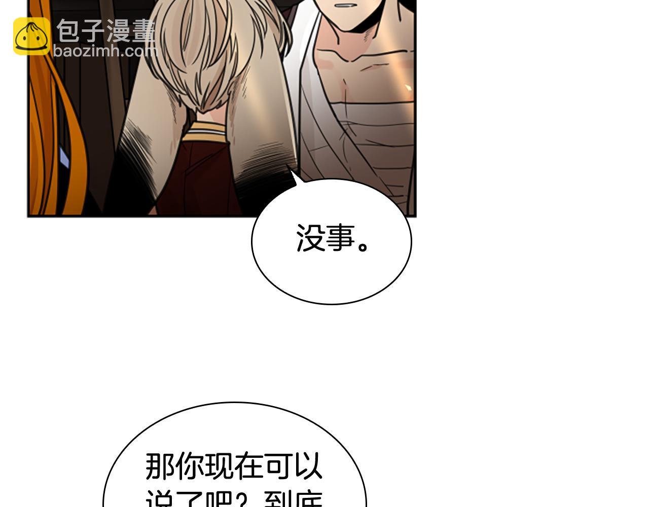 第137话 共鸣35
