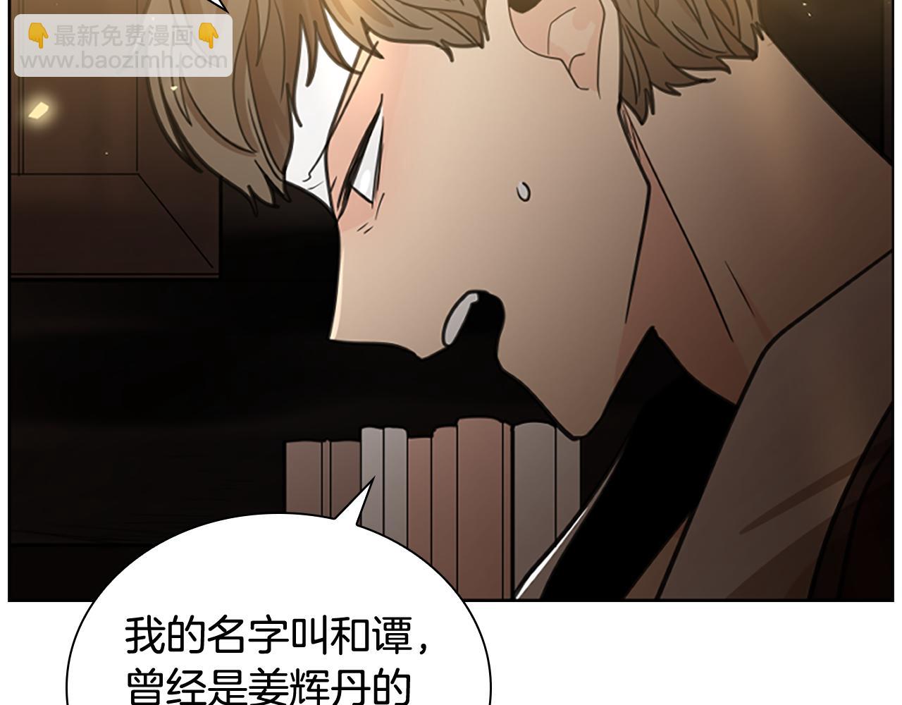 第137话 共鸣38