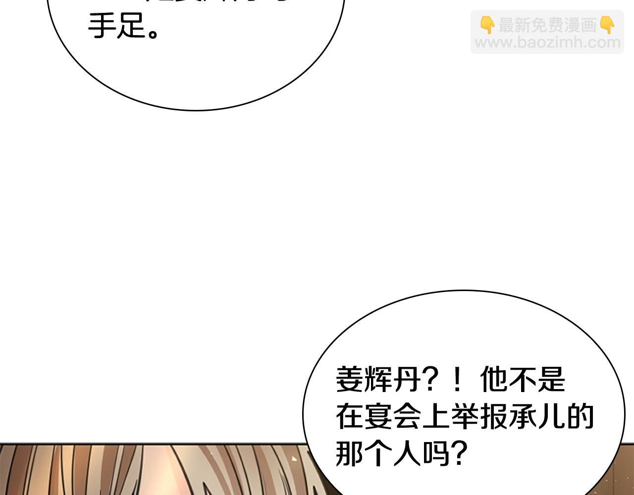 第137话 共鸣39