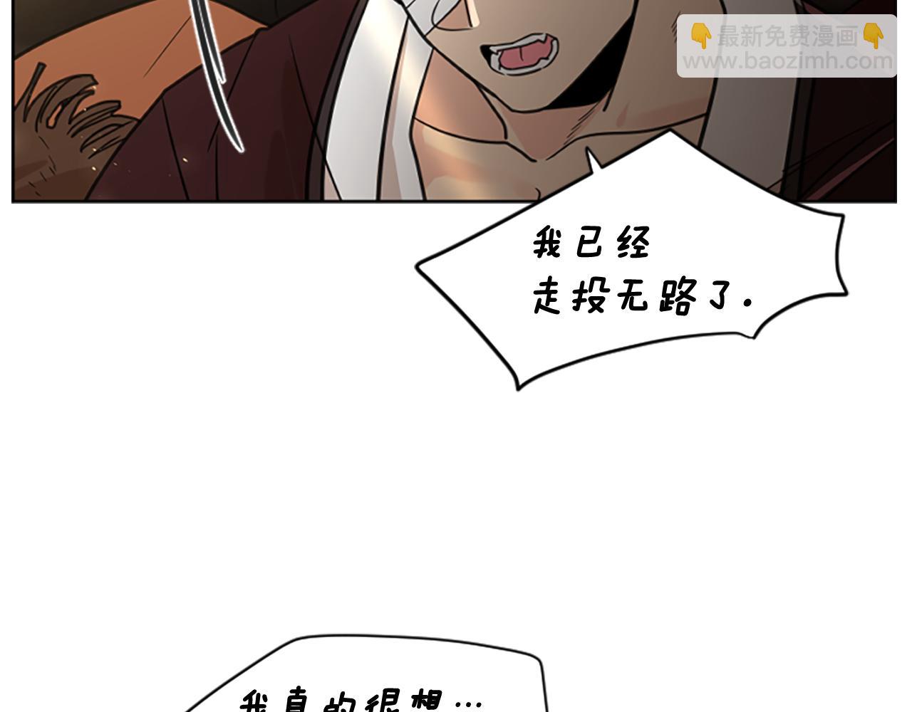 第137话 共鸣44