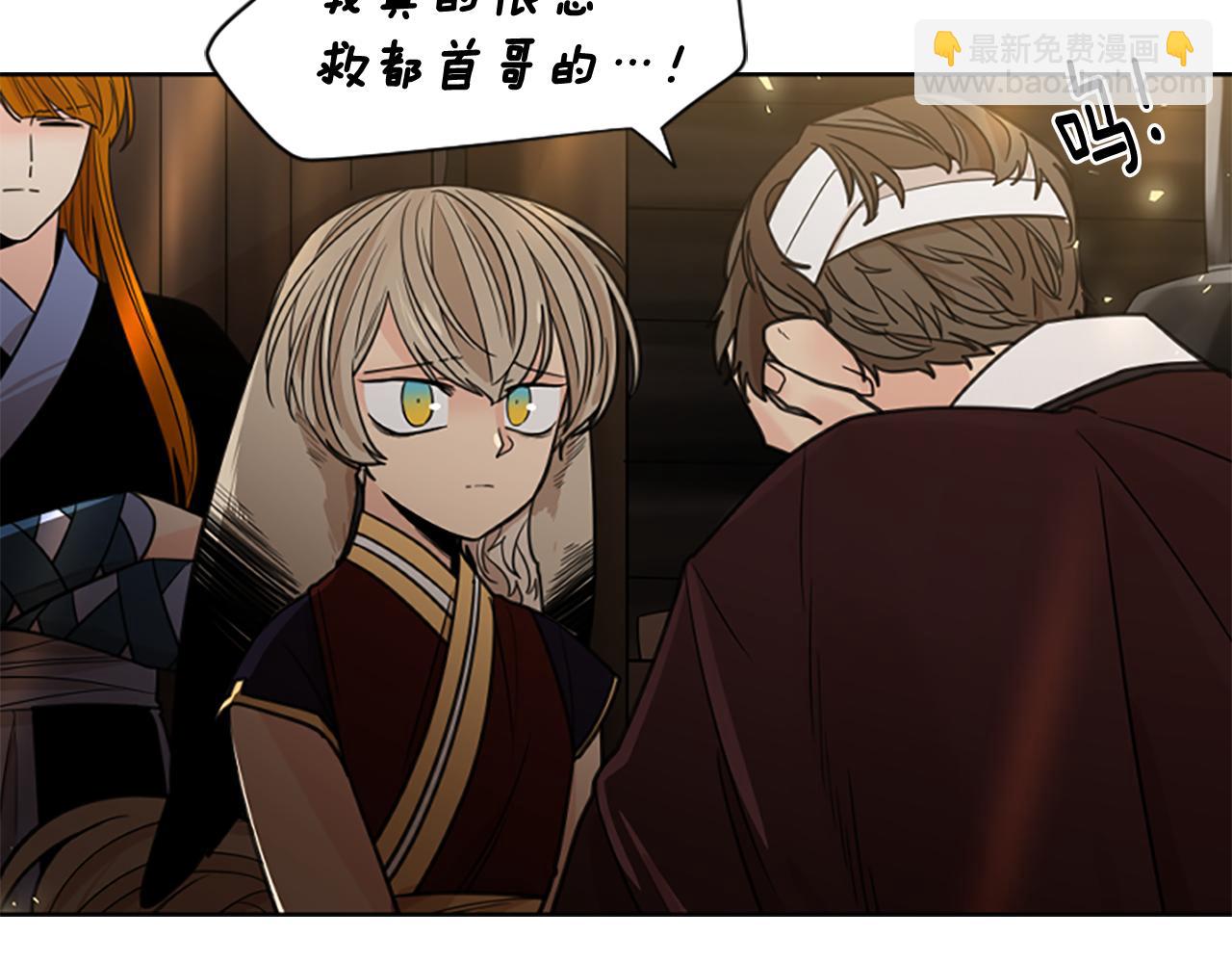 第137话 共鸣45