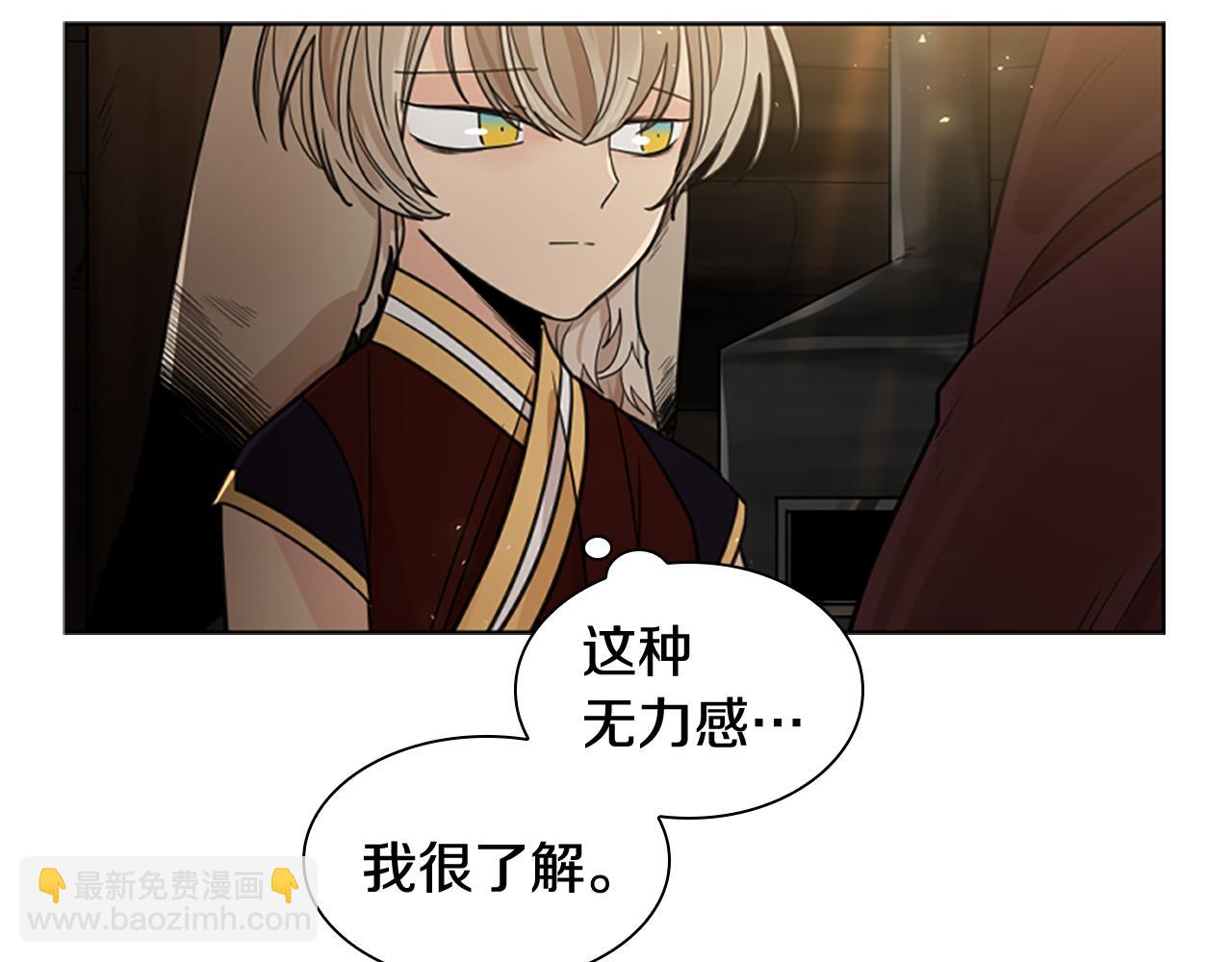 第137话 共鸣47