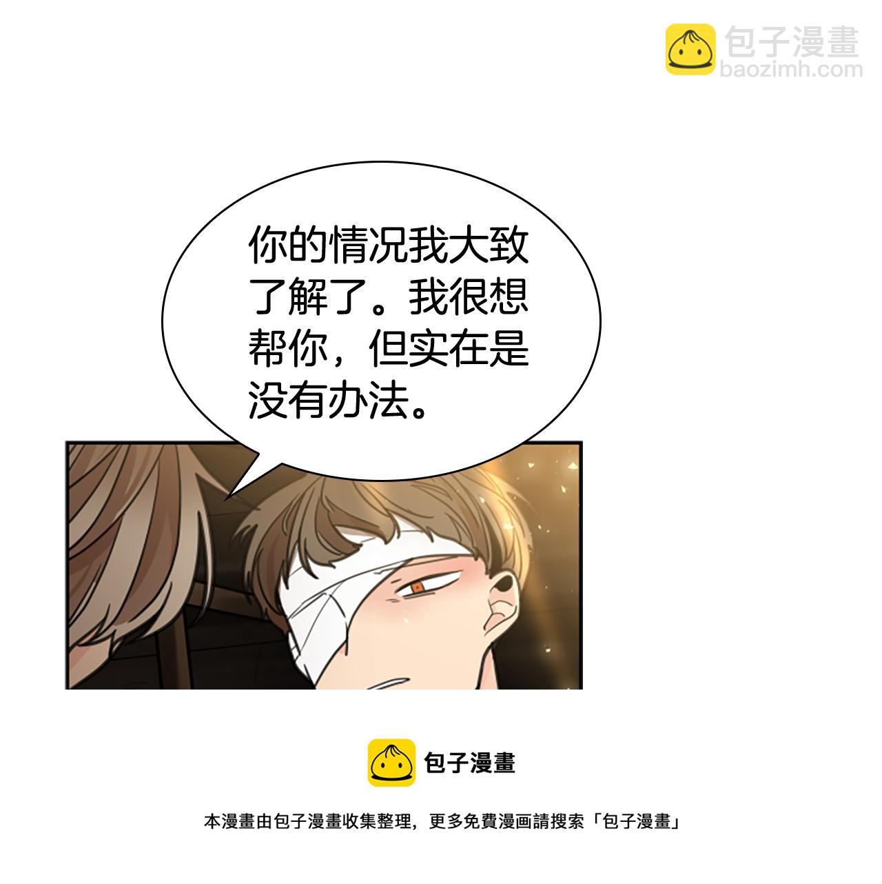 第137话 共鸣49