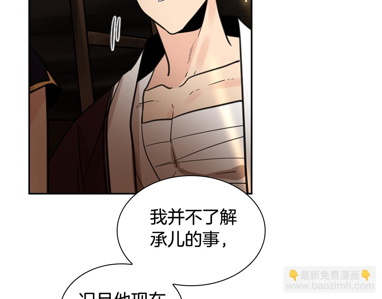 第137话 共鸣54