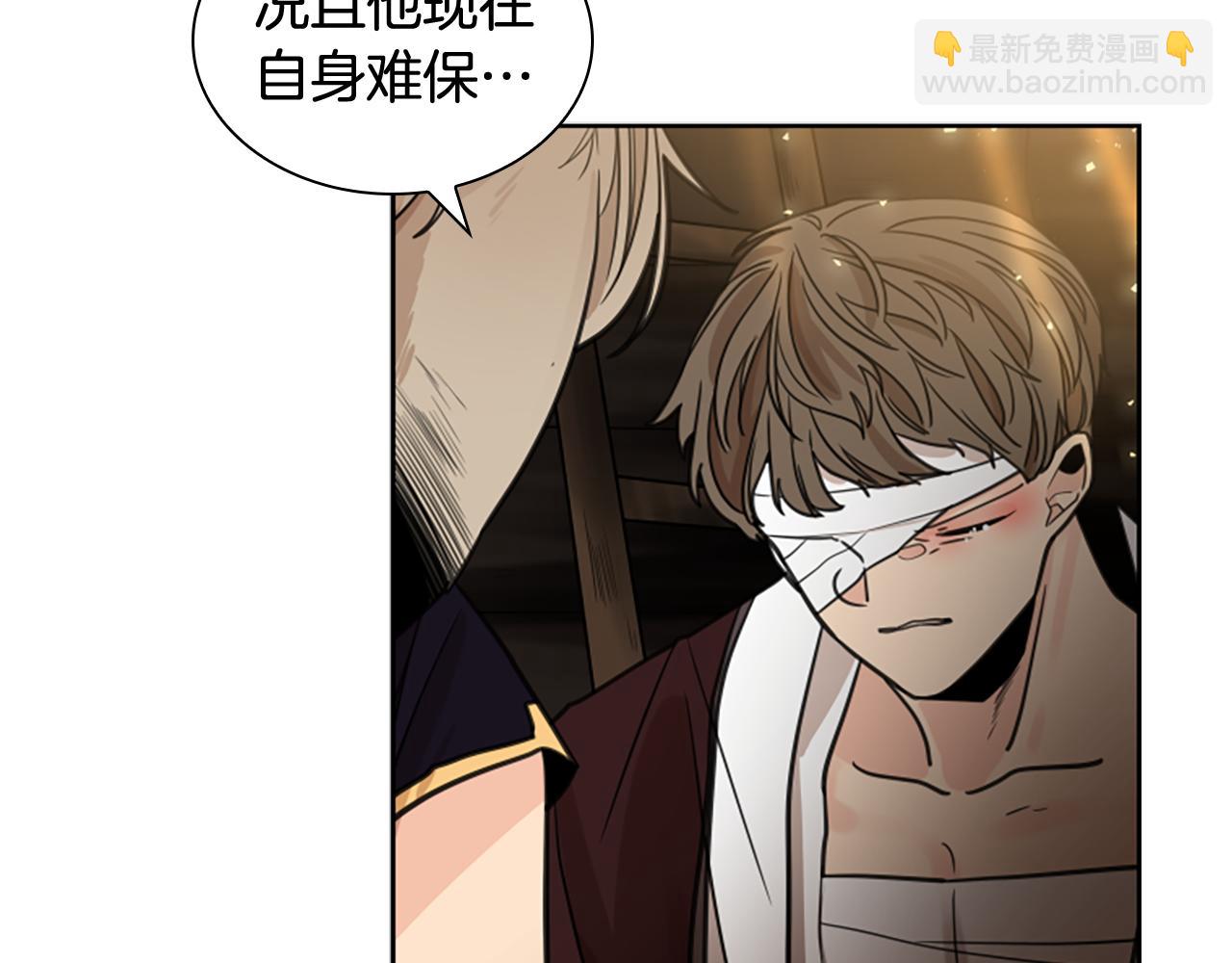 第137话 共鸣55
