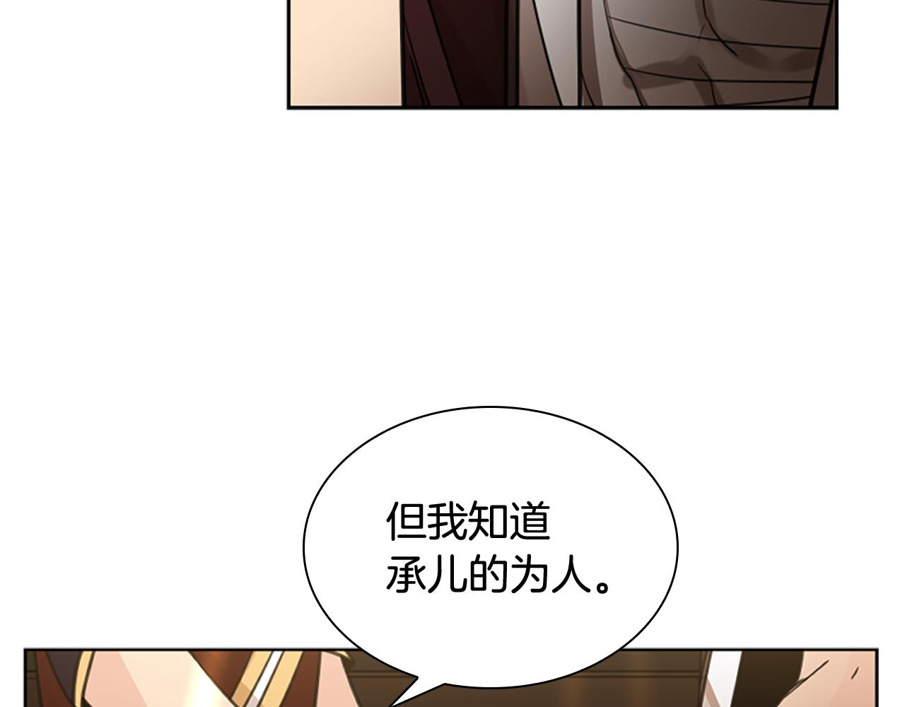 第137话 共鸣56